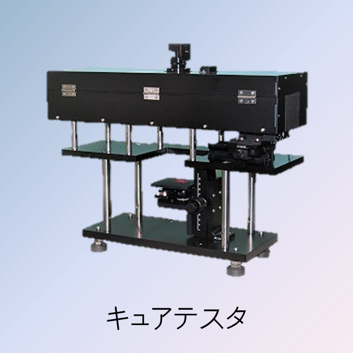 塗料乾燥モニタリング